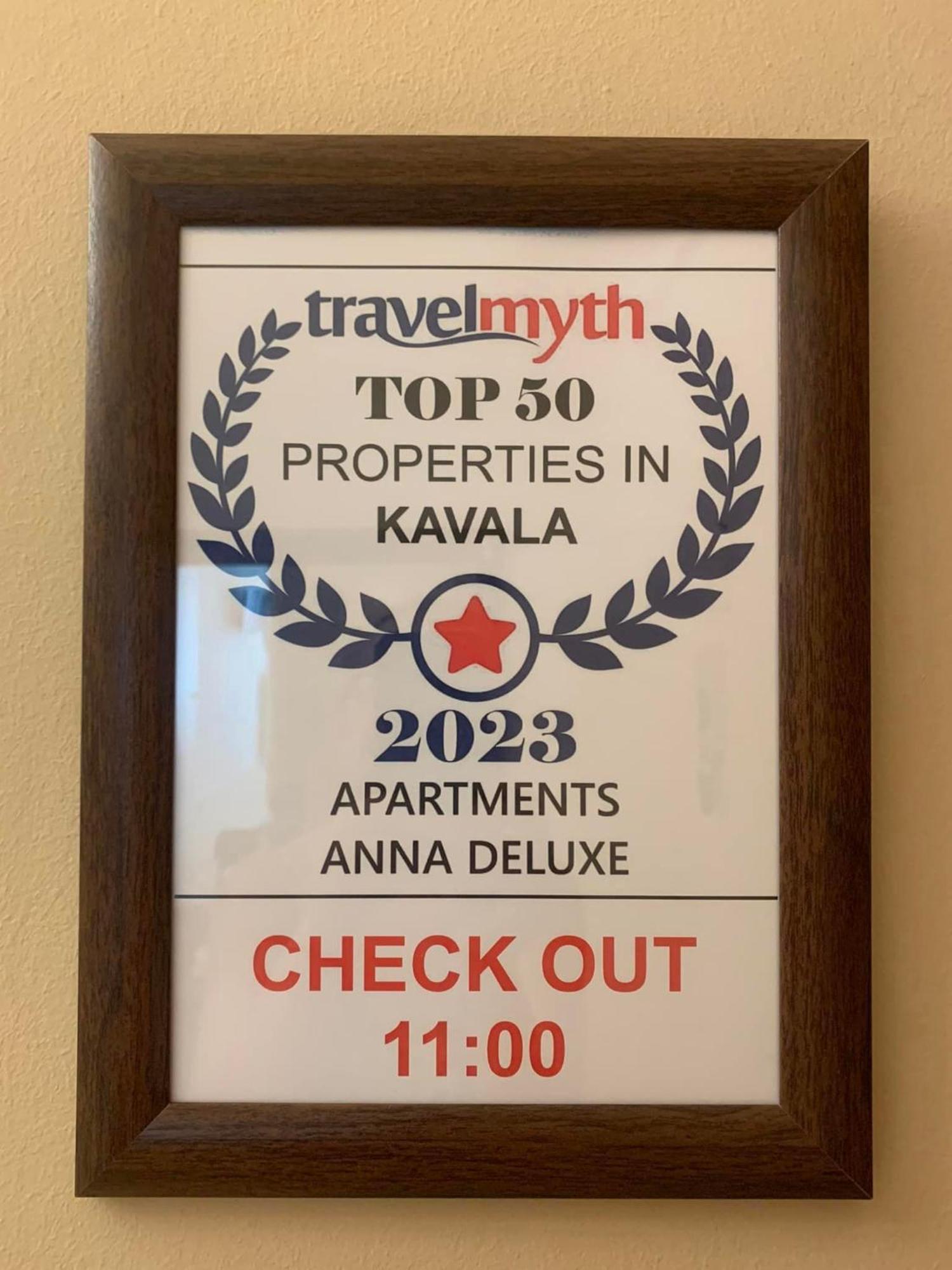 Αpartments Anna Deluxe Apartment Kavala Exterior photo